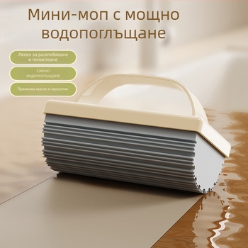 Патентована домакинска мини моп за настолни компютри, силно абсорбираща вода, почистваща кухненска гъба за дезинфекция, почистваща кърпичка, ръчна абсорбираща памук