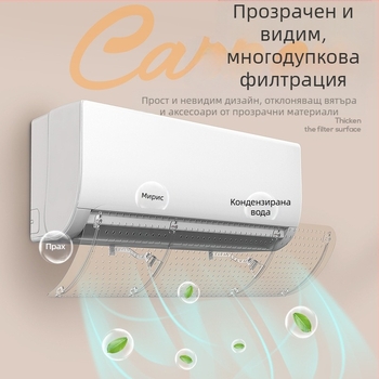 Прозрачно предно стъкло за климатик, трансгранично горещо продавано предно стъкло, външна търговия с климатик, преграда за домашен климатик