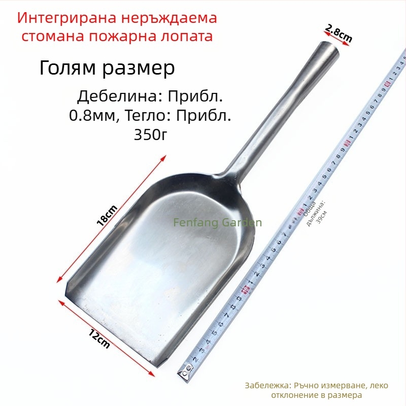 Лопата за огън от неръждаема стомана с дървена дръжка, лопата за дървени въглища, пепел, шлака, огнен фрезоване, лопата за пепел, лопата за огън, лопата за въглища, дърва за огрев, печка, инструмент за огън, лопатка за лайна