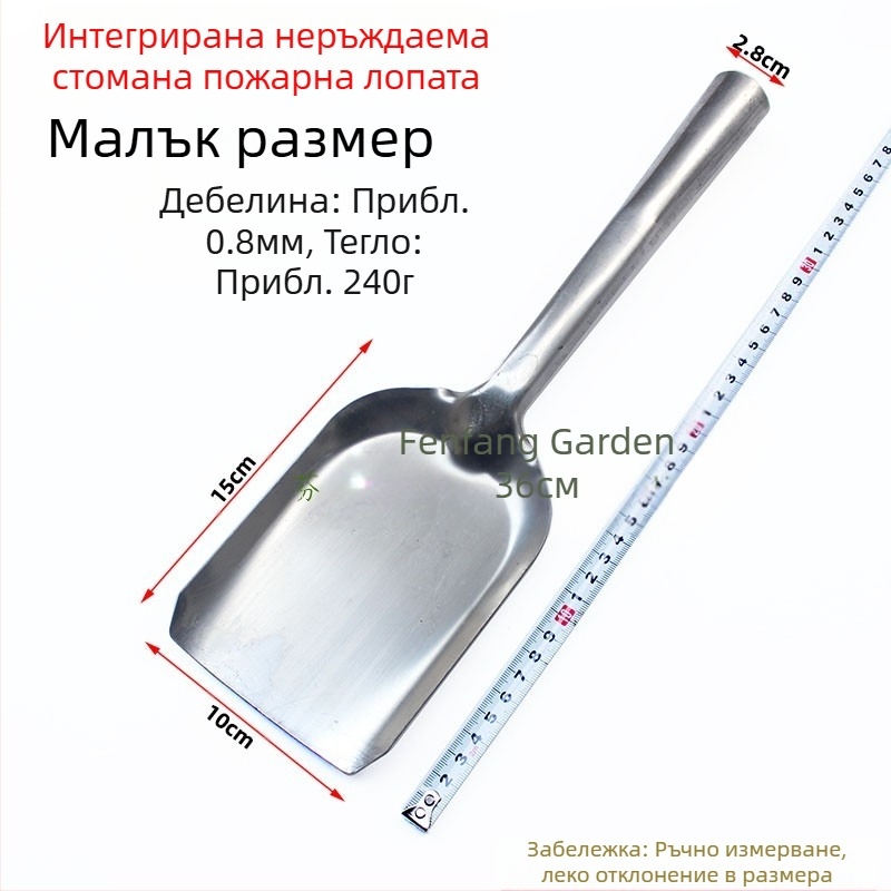Лопата за огън от неръждаема стомана с дървена дръжка, лопата за дървени въглища, пепел, шлака, огнен фрезоване, лопата за пепел, лопата за огън, лопата за въглища, дърва за огрев, печка, инструмент за огън, лопатка за лайна