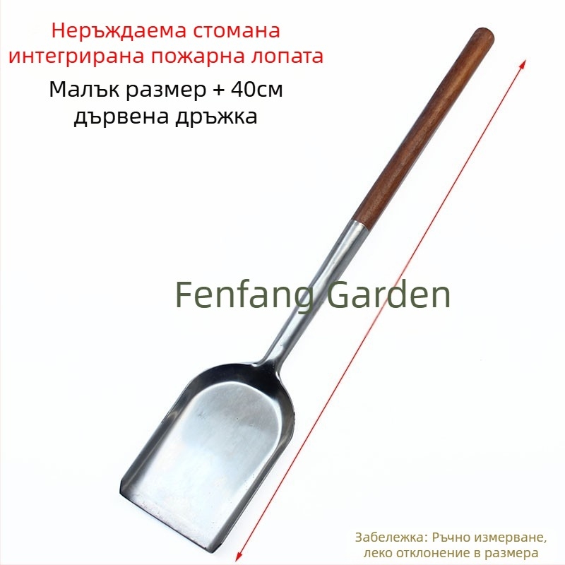 Лопата за огън от неръждаема стомана с дървена дръжка, лопата за дървени въглища, пепел, шлака, огнен фрезоване, лопата за пепел, лопата за огън, лопата за въглища, дърва за огрев, печка, инструмент за огън, лопатка за лайна