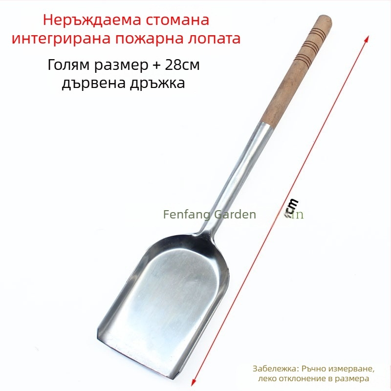 Лопата за огън от неръждаема стомана с дървена дръжка, лопата за дървени въглища, пепел, шлака, огнен фрезоване, лопата за пепел, лопата за огън, лопата за въглища, дърва за огрев, печка, инструмент за огън, лопатка за лайна