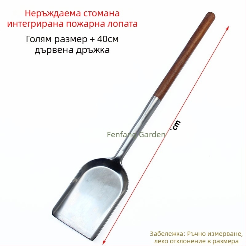 Лопата за огън от неръждаема стомана с дървена дръжка, лопата за дървени въглища, пепел, шлака, огнен фрезоване, лопата за пепел, лопата за огън, лопата за въглища, дърва за огрев, печка, инструмент за огън, лопатка за лайна