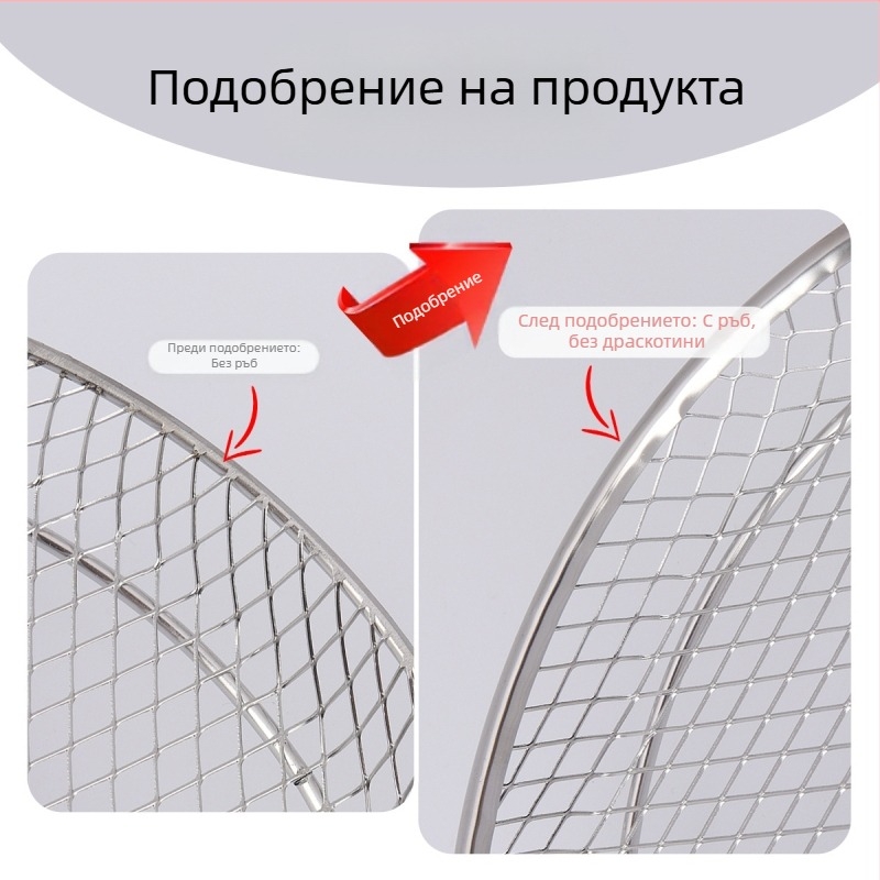 Къмпинг на открито, кръгла мрежа за барбекю от неръждаема стомана, домакинска многофункционална скоба за сушене на масло, трислойна, подредена