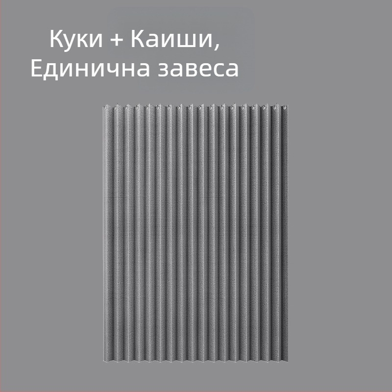 Сгъваема магнитна завеса за душ, костюм за врата на баня, завеса за тоалетна, невидима преградна завеса, водоустойчива, мухлясала, директни продажби от фабриката