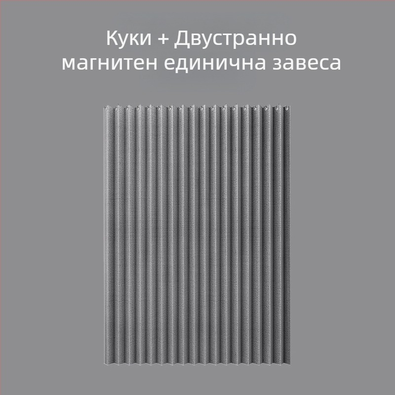 Сгъваема магнитна завеса за душ, костюм за врата на баня, завеса за тоалетна, невидима преградна завеса, водоустойчива, мухлясала, директни продажби от фабриката