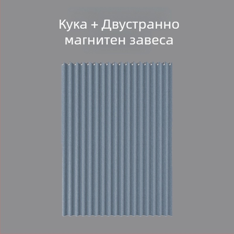 Сгъваема магнитна завеса за душ, костюм за врата на баня, завеса за тоалетна, невидима преградна завеса, водоустойчива, мухлясала, директни продажби от фабриката