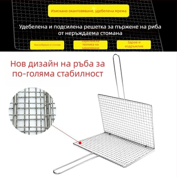 Производител на едро от неръждаема стомана щипки за скара на риба, щипки за барбекю, мрежа за барбекю на открито, квадратна барбекю скара, инструменти за барбекю