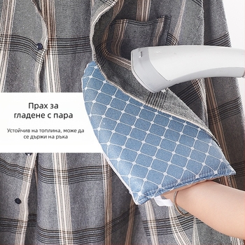 Мини дъска за гладене, ръчна дъска за гладене, висяща машина за гладене, ютия, домакинска дъска за гладене на дрехи, изолационна дъска, малка дъска за гладене