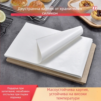 Специална хартия за печене, силиконова хартия за печене, кухненска хартия, абсорбираща масло, хартия за печене във фурна с висока температура, хартия със силиконово масло, хартия за печене с масло за торти