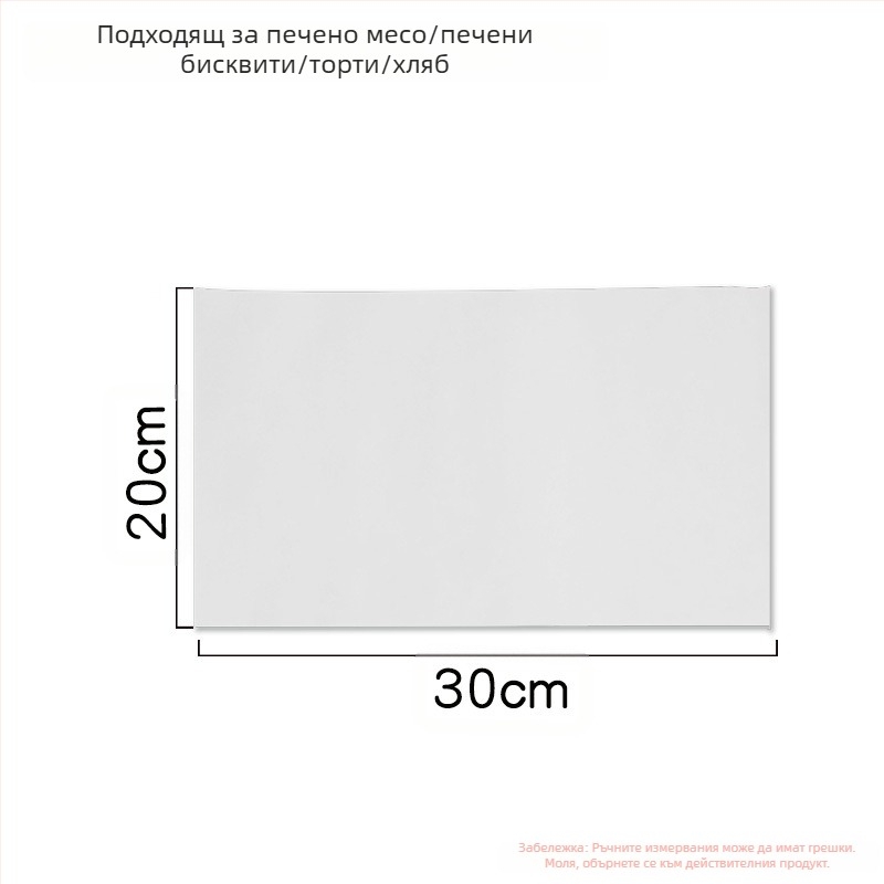 Специална хартия за печене, силиконова хартия за печене, кухненска хартия, абсорбираща масло, хартия за печене във фурна с висока температура, хартия със силиконово масло, хартия за печене с масло за торти