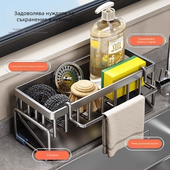 Кухненска стойка за съхранение, стойка за сушене на мивка, кърпа от въглеродна стомана, кран за миене на съдове и почистване, стоманена телена топка, артефакт