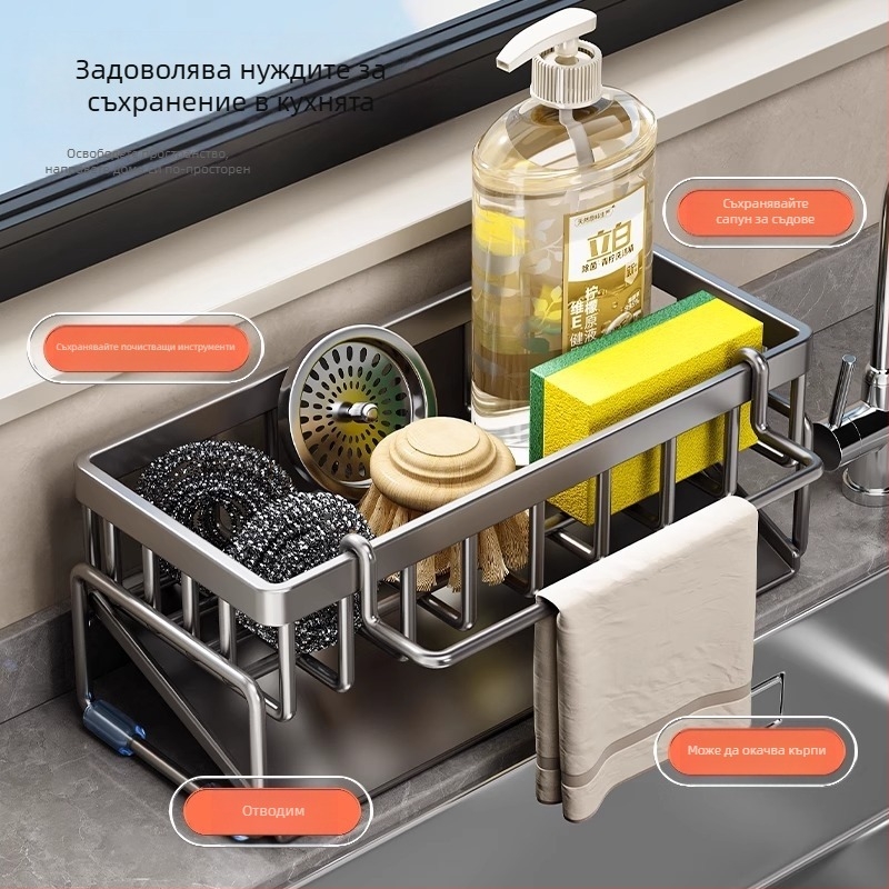 Кухненска стойка за съхранение, стойка за сушене на мивка, кърпа от въглеродна стомана, кран за миене на съдове и почистване, стоманена телена топка, артефакт