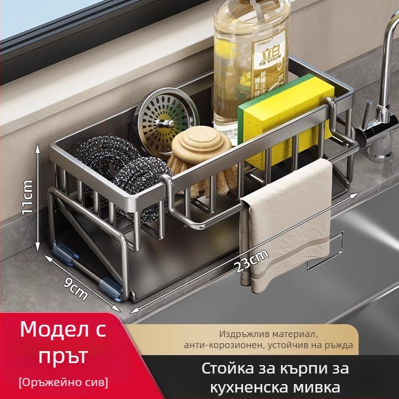 Кухненска стойка за съхранение, стойка за сушене на мивка, кърпа от въглеродна стомана, кран за миене на съдове и почистване, стоманена телена топка, артефакт