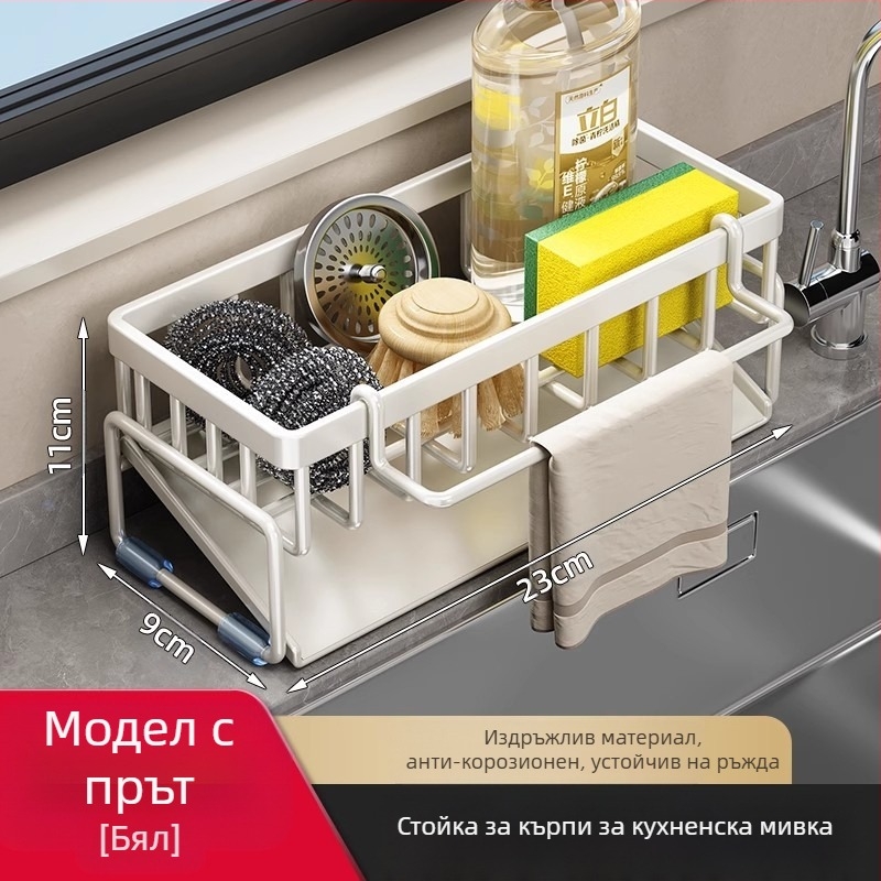 Кухненска стойка за съхранение, стойка за сушене на мивка, кърпа от въглеродна стомана, кран за миене на съдове и почистване, стоманена телена топка, артефакт