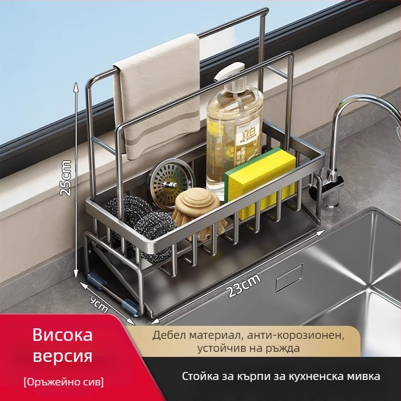 Кухненска стойка за съхранение, стойка за сушене на мивка, кърпа от въглеродна стомана, кран за миене на съдове и почистване, стоманена телена топка, артефакт