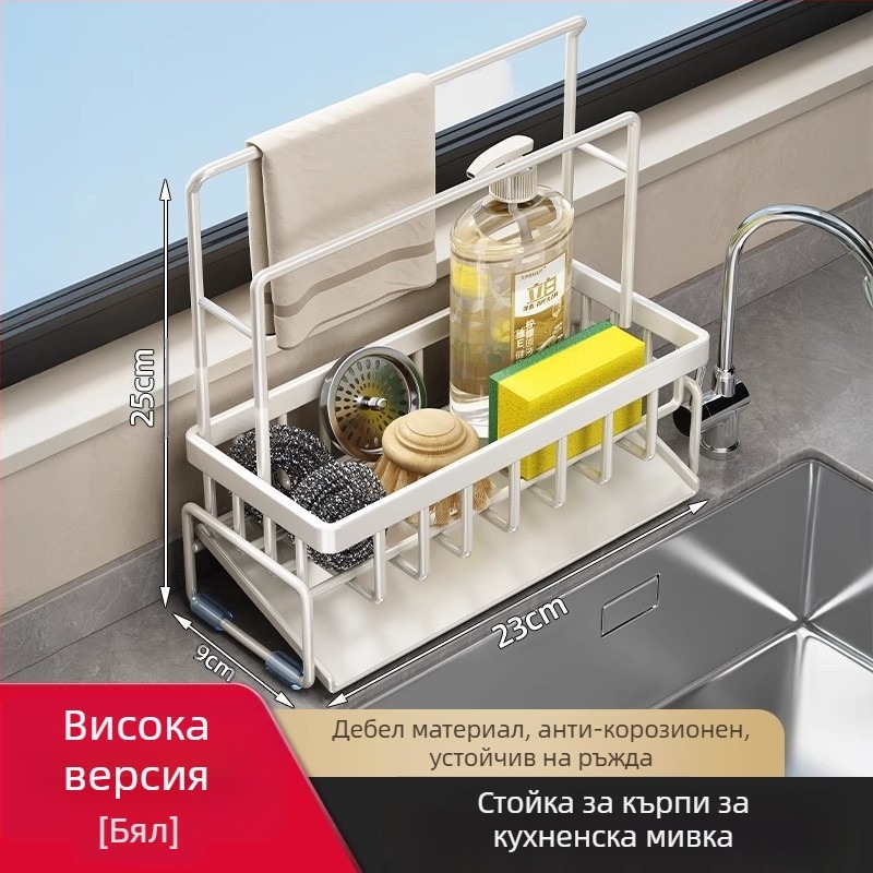 Кухненска стойка за съхранение, стойка за сушене на мивка, кърпа от въглеродна стомана, кран за миене на съдове и почистване, стоманена телена топка, артефакт