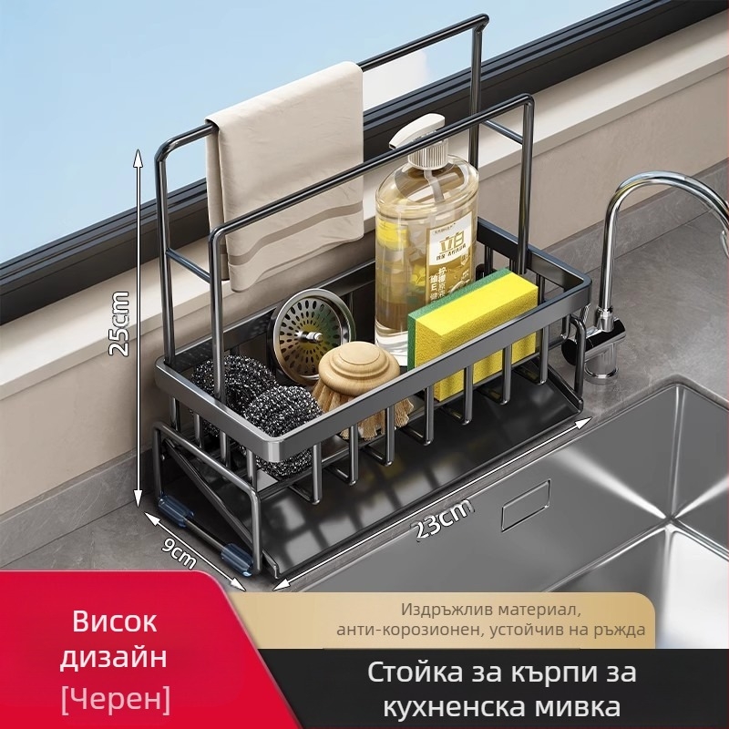 Кухненска стойка за съхранение, стойка за сушене на мивка, кърпа от въглеродна стомана, кран за миене на съдове и почистване, стоманена телена топка, артефакт