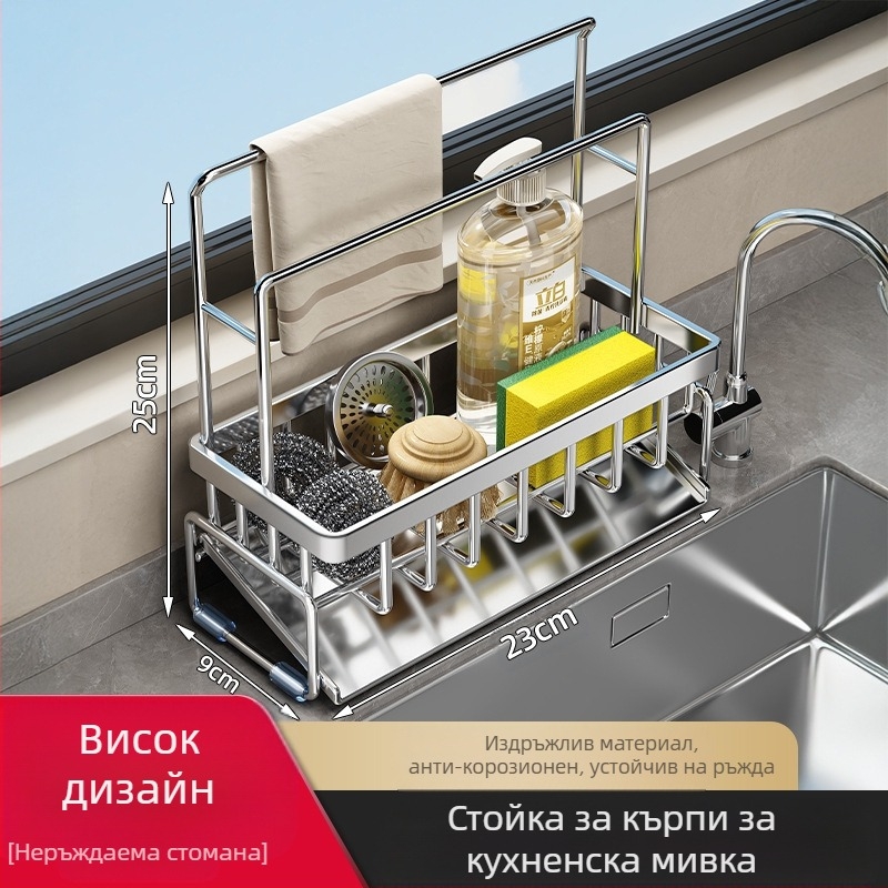 Кухненска стойка за съхранение, стойка за сушене на мивка, кърпа от въглеродна стомана, кран за миене на съдове и почистване, стоманена телена топка, артефакт
