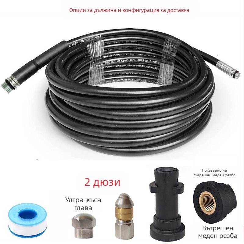 Трансгранична гореща продажба Kach K Series Kach машина за високо налягане за почистване на канализационни тръби с въртяща се дюза за канализационни плъхове