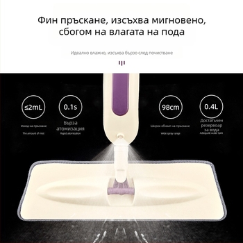 Моп с дезинфекция без огъване, въртящ се плосък моп, моп с дезинфекция без огъване, дезинфекциращ спрей, леко влажен спрей, хоризонтален моп с дезинфекция
