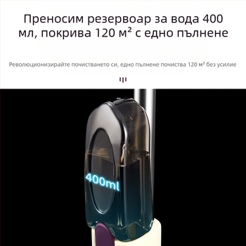 Моп с дезинфекция без огъване, въртящ се плосък моп, моп с дезинфекция без огъване, дезинфекциращ спрей, леко влажен спрей, хоризонтален моп с дезинфекция