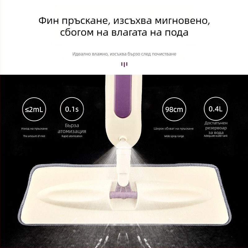 Моп с дезинфекция без огъване, въртящ се плосък моп, моп с дезинфекция без огъване, дезинфекциращ спрей, леко влажен спрей, хоризонтален моп с дезинфекция