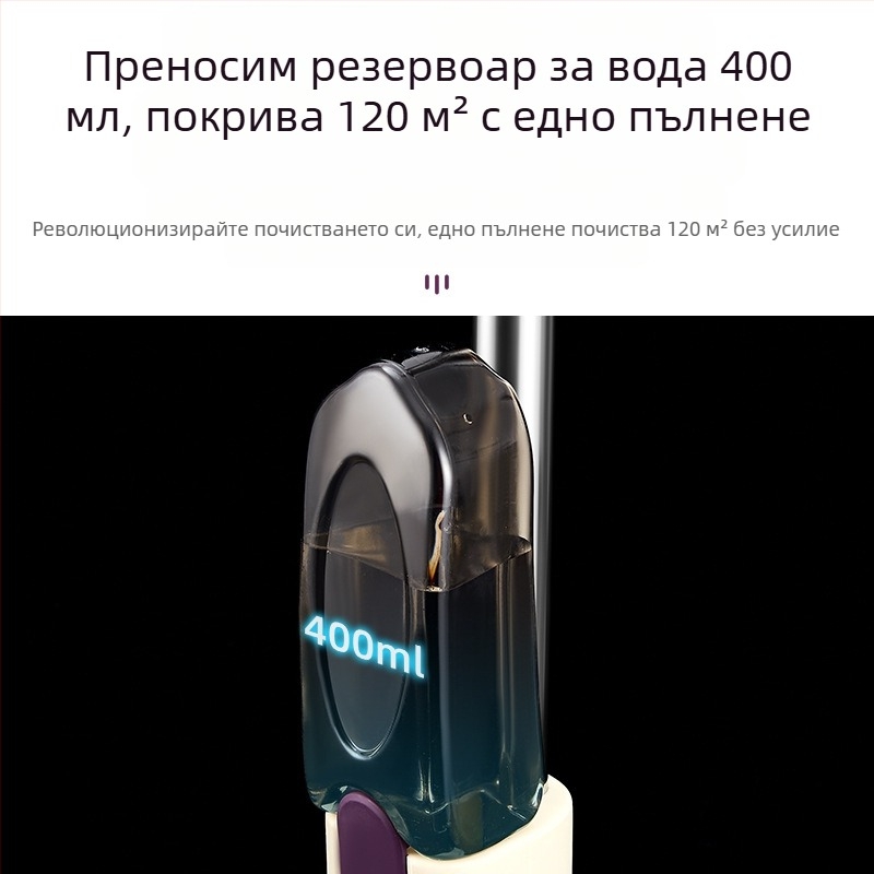 Моп с дезинфекция без огъване, въртящ се плосък моп, моп с дезинфекция без огъване, дезинфекциращ спрей, леко влажен спрей, хоризонтален моп с дезинфекция