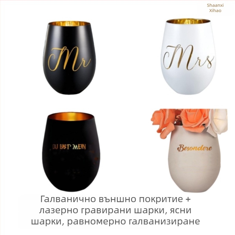 Стъклена чаша за червено вино с форма на яйце, без захващане, ароматерапия, чаша за свещ с форма на яйце, 16 oz, галванизирана, боядисана със спрей, прозрачна стъклена чаша за яйце