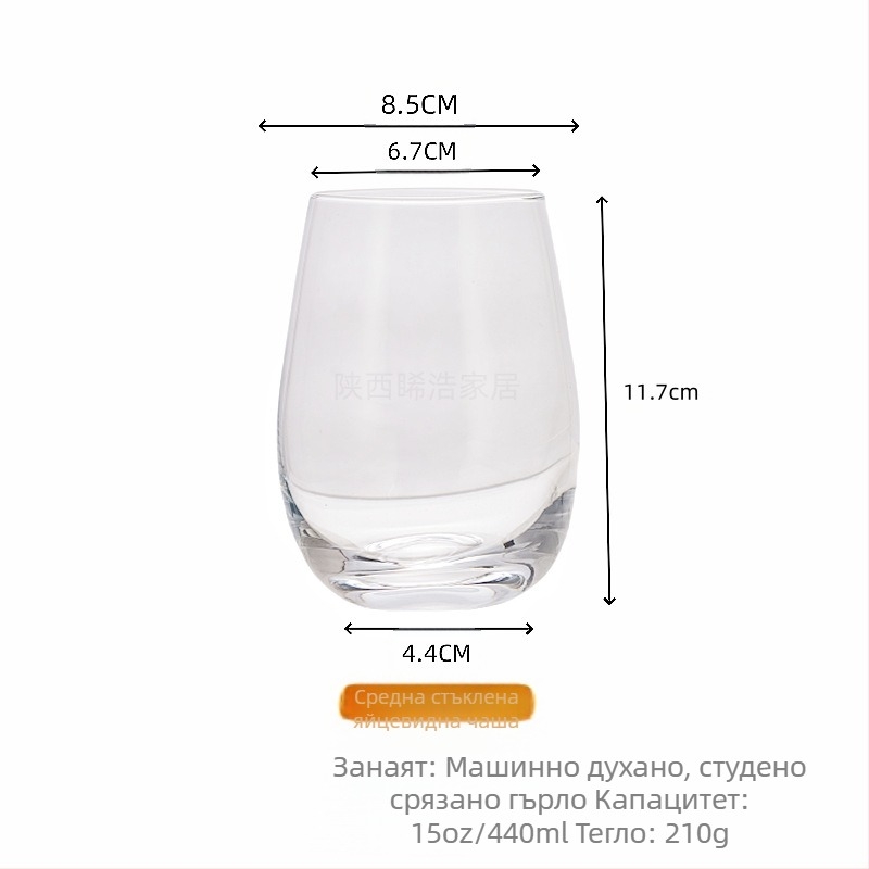 Стъклена чаша за червено вино с форма на яйце, без захващане, ароматерапия, чаша за свещ с форма на яйце, 16 oz, галванизирана, боядисана със спрей, прозрачна стъклена чаша за яйце