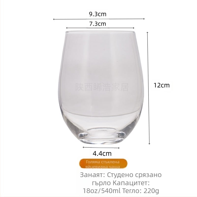 Стъклена чаша за червено вино с форма на яйце, без захващане, ароматерапия, чаша за свещ с форма на яйце, 16 oz, галванизирана, боядисана със спрей, прозрачна стъклена чаша за яйце