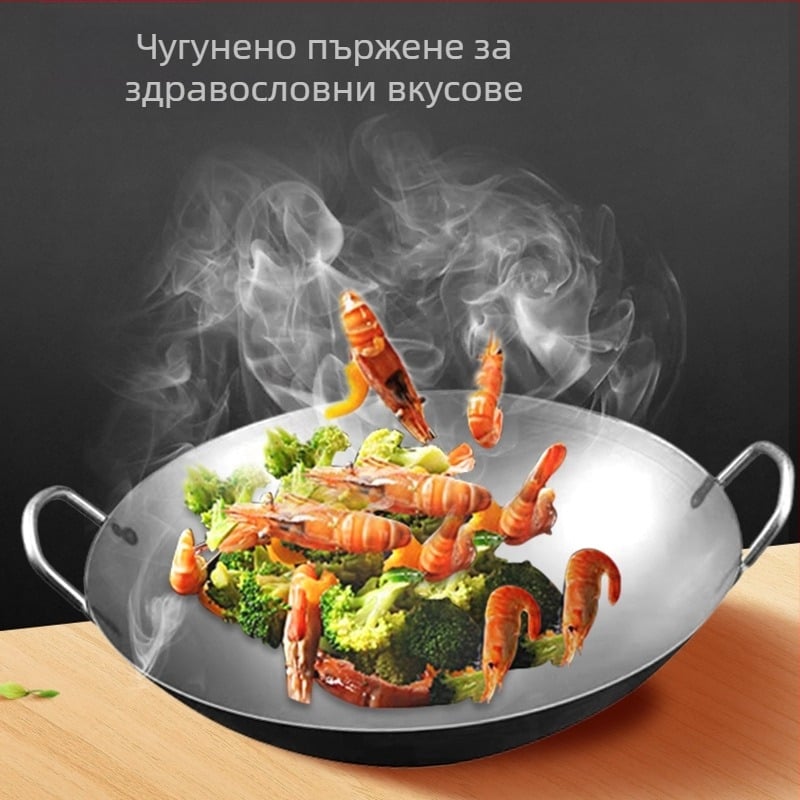 Домашен старомоден железен тиган без покритие, уок за готвачи, газов котлон, готвен на желязо, незалепващ тиган с двойно ухо, голям железен тиган
