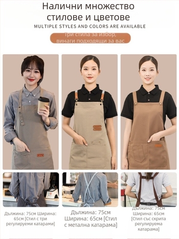 Водоустойчива платнена престилка с лого, печат на кетъринг, специализирана в бариста, магазин за млечен чай, маникюр, кухненски гащеризон за жени