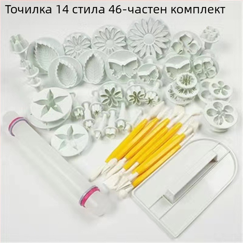 Форма за приготвяне на задушени кифлички, задушени кифлички, релефни анимационни задушени кифлички, печат на форми за допълнителна храна, моделиране на цветни шарки, юфка, струговане на захар
