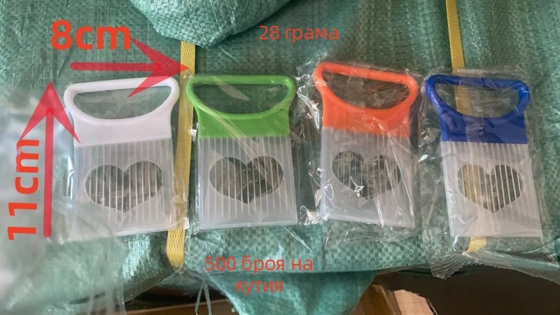 Рязане на лучени игли от неръждаема стомана, лучени пръстени, артефакт, лук, месо, нежно борово игличе, вилица, ръчен резец за плодове и зеленчуци