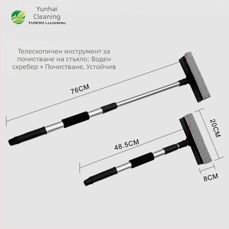Почистване на стъкло Артефакт Двустранно прибираща се чистачка за прозорци Удължено почистване на домакинство Четка за почистване на стъкло и прозорци Стъргалка