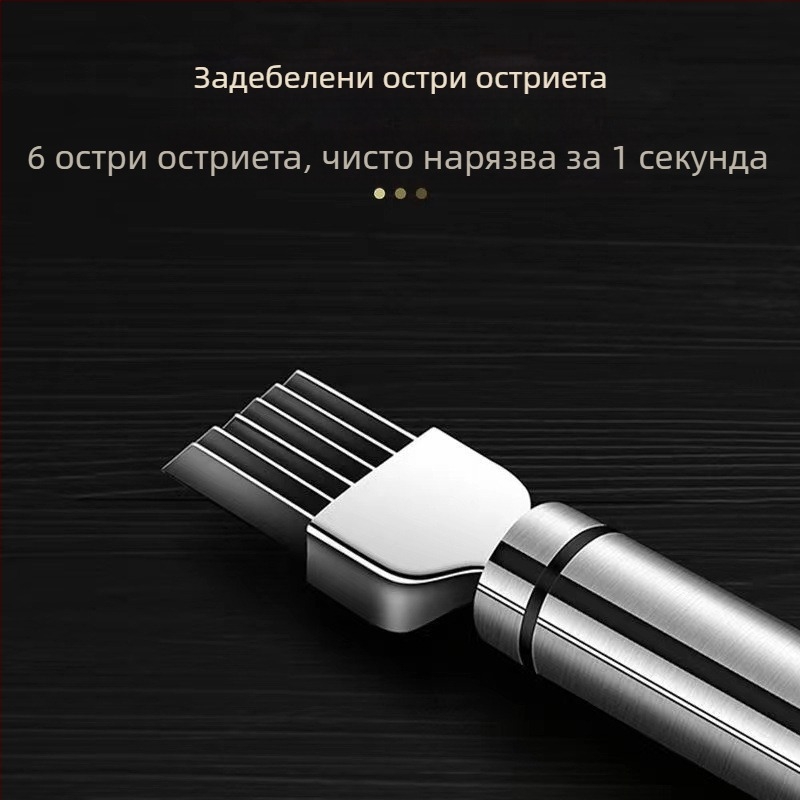 Многофункционален нож за рязане на лук от неръждаема стомана, остъргване на лук, ренде за лук, рязане на кълнове от чесън, кухненски джаджи
