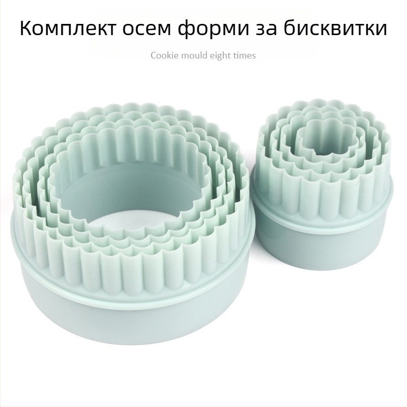 PP пластмасова форма за бисквитки от осем части, пръстен за мус от яйчен пай, ананасова торта, рязано цвете, форма за печене на бисквитки