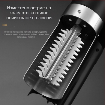25 години нова електрическа стъргалка за везни с автоматично безжично зареждане, домакинска, търговска, кухненска преносима стъргалка за везни