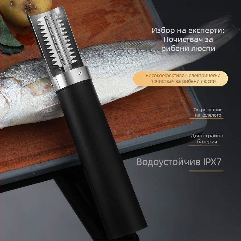 25 години нова електрическа стъргалка за везни с автоматично безжично зареждане, домакинска, търговска, кухненска преносима стъргалка за везни