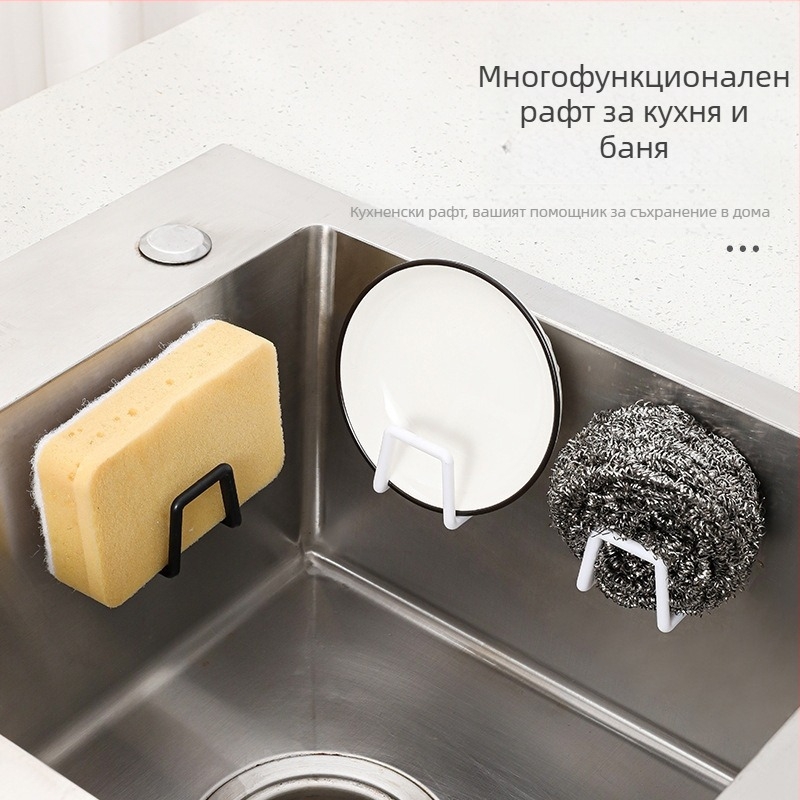 Стойка за мивка без пробиване, кухненска мивка, стоманена топка, парцалена, капак за тенджера, стенен стелаж за съхранение, стелаж за оттичане