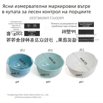 Производител на склад трикомпонентна пластмасова купа за салата, смесителна купа за домакински многофункционални легенчета за плодове и зеленчуци, бонбони, закуски