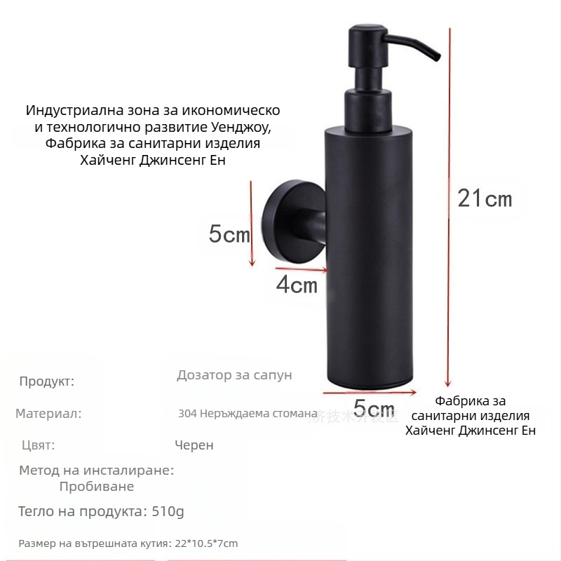 Трансграничен стенен дозатор за сапун от неръждаема стомана 304 с ръчно изтегляне на тел, 200 мл, бутилка с шампоан и душ гел, кутия за дезинфекция на ръце