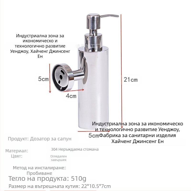 Трансграничен стенен дозатор за сапун от неръждаема стомана 304 с ръчно изтегляне на тел, 200 мл, бутилка с шампоан и душ гел, кутия за дезинфекция на ръце