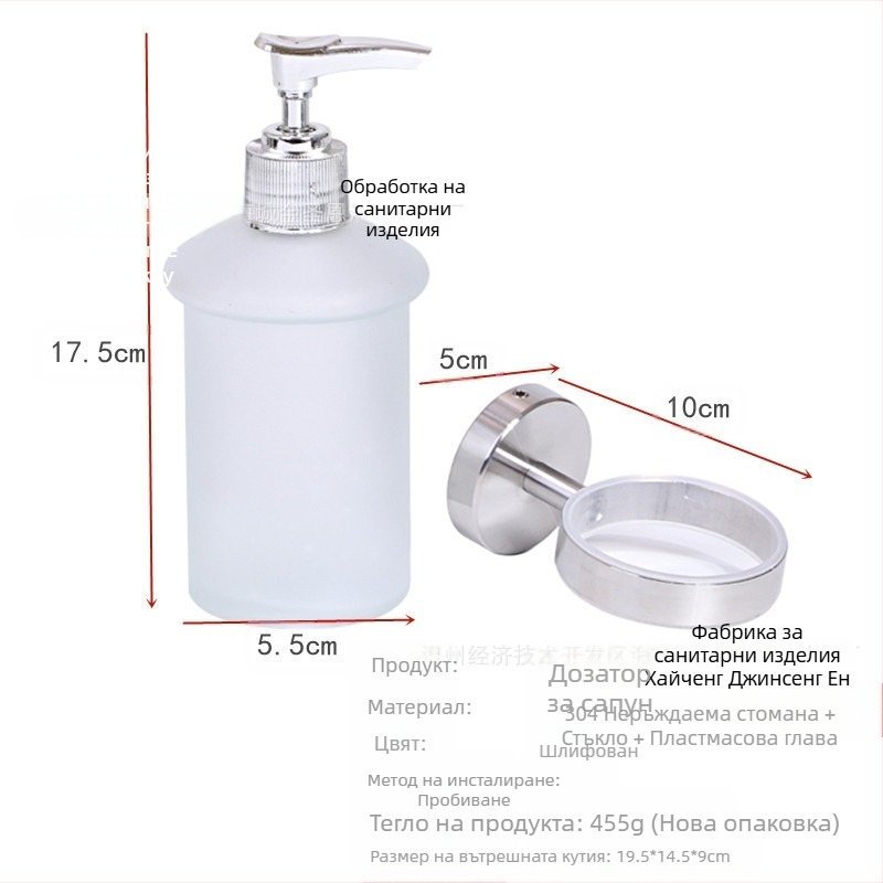 Трансграничен стенен дозатор за сапун от неръждаема стомана 304 с ръчно изтегляне на тел, 200 мл, бутилка с шампоан и душ гел, кутия за дезинфекция на ръце