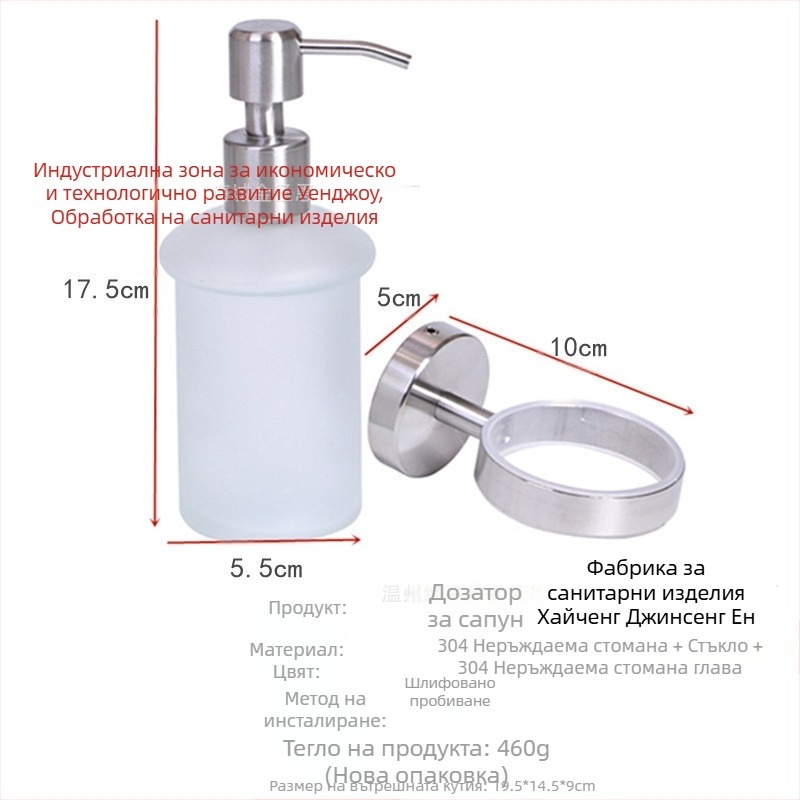 Трансграничен стенен дозатор за сапун от неръждаема стомана 304 с ръчно изтегляне на тел, 200 мл, бутилка с шампоан и душ гел, кутия за дезинфекция на ръце