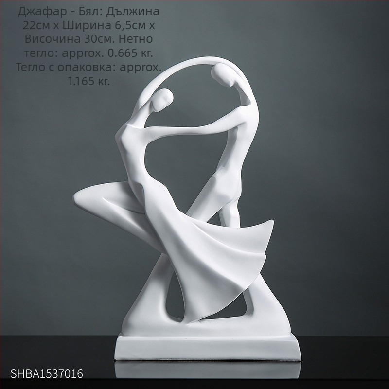 Северни абстрактни фигурни орнаменти, креативна художествена скулптура, модерна семпла всекидневна, вход за винен шкаф, декорации за дома