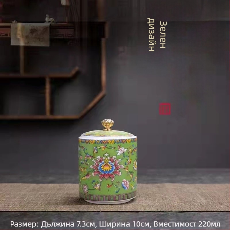 Директна доставка от фабрика, емайлирани цветни кутии за чай, керамични малки домакински запечатани кутии, кутии за съхранение на чай в стил дворец, подаръчни малки кутии за чай