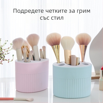 Домакинска тоалетна поставка за четка за зъби и паста за зъби, кутия за съхранение на електрическа четка за зъби, комплект за двойки без дупки за зъби