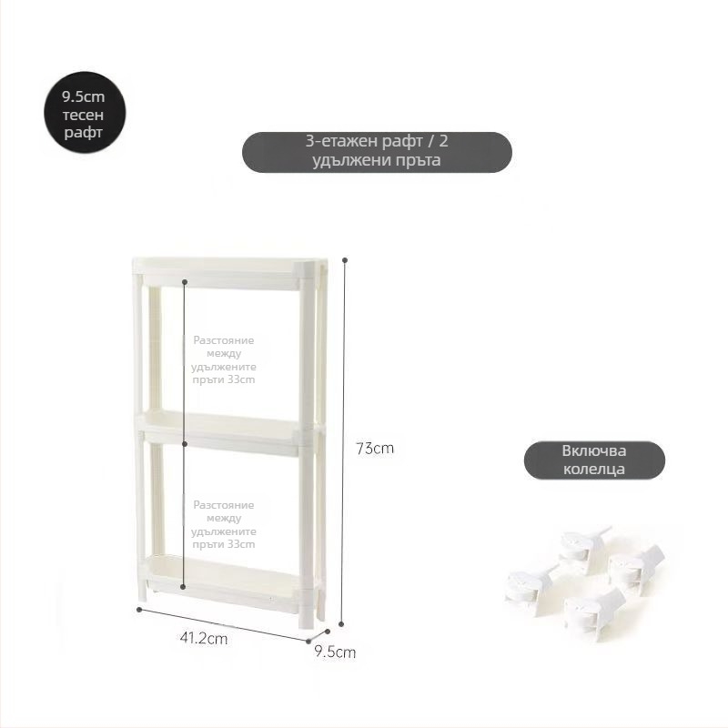 Многослойна стойка за съхранение на кухненски принадлежности, шкаф за съхранение Gap, количка за съхранение за дома